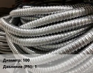 Металлорукав 100 1